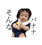 RAYNA'S HAPPYDAYS（個別スタンプ：3）