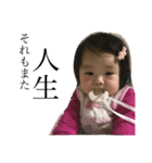 RAYNA'S HAPPYDAYS（個別スタンプ：4）