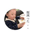 RAYNA'S HAPPYDAYS（個別スタンプ：5）
