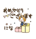 ♥になのお名前スタンプ♥（個別スタンプ：16）