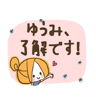 ♥ゆうみのお名前スタンプ♥（個別スタンプ：10）