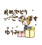 ♥ゆうみのお名前スタンプ♥（個別スタンプ：16）