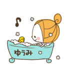 ♥ゆうみのお名前スタンプ♥（個別スタンプ：25）