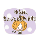 ♥ゆうみのお名前スタンプ♥（個別スタンプ：31）