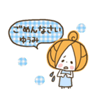 ♥ゆうみのお名前スタンプ♥（個別スタンプ：33）