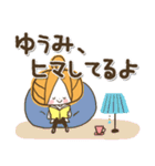 ♥ゆうみのお名前スタンプ♥（個別スタンプ：34）