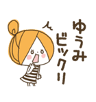 ♥ゆうみのお名前スタンプ♥（個別スタンプ：35）