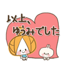 ♥ゆうみのお名前スタンプ♥（個別スタンプ：37）