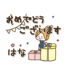 ♥はなのお名前スタンプ♥（個別スタンプ：16）