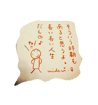 言の葉キャラクター（個別スタンプ：1）