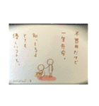 言の葉キャラクター（個別スタンプ：16）