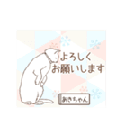 猫大好き【あきちゃん】北欧風名前スタンプ（個別スタンプ：9）