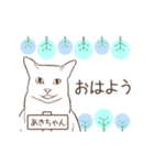 猫大好き【あきちゃん】北欧風名前スタンプ（個別スタンプ：17）