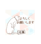 猫大好き【佐藤】北欧風名前スタンプ（個別スタンプ：9）