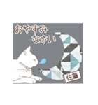 猫大好き【佐藤】北欧風名前スタンプ（個別スタンプ：18）