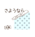 猫大好き【佐藤】北欧風名前スタンプ（個別スタンプ：24）