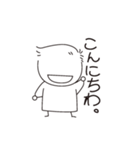 ore stamp（個別スタンプ：6）