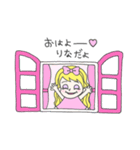 りなってゆう姫（個別スタンプ：2）