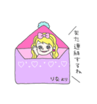 りなってゆう姫（個別スタンプ：5）