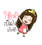 Shiny Lucky Girl（個別スタンプ：6）