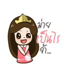 Shiny Lucky Girl（個別スタンプ：30）