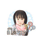 Baby cute Tripple 2（個別スタンプ：5）