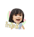 Baby cute Tripple 2（個別スタンプ：11）