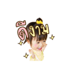 Baby cute Tripple 2（個別スタンプ：16）
