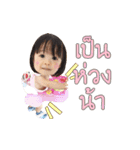 Baby cute Tripple 2（個別スタンプ：17）