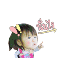 Baby cute Tripple 2（個別スタンプ：20）