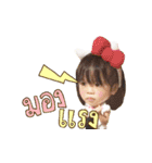 Baby cute Tripple 2（個別スタンプ：24）