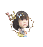 Baby cute Tripple 2（個別スタンプ：26）