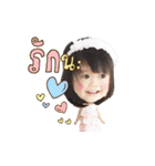 Baby cute Tripple 2（個別スタンプ：27）