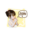 Baby cute Tripple 2（個別スタンプ：28）