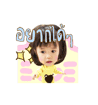 Baby cute Tripple 2（個別スタンプ：30）