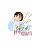 Baby cute Tripple 2（個別スタンプ：35）