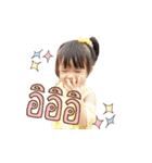 Baby cute Tripple 2（個別スタンプ：36）