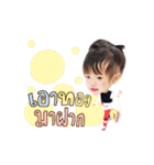 Baby cute Tripple 2（個別スタンプ：37）