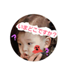 yuchanstyle2（個別スタンプ：5）