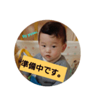 yuchanstyle2（個別スタンプ：11）