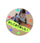 yuchanstyle2（個別スタンプ：12）