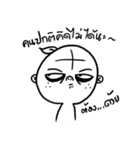 NongSom（個別スタンプ：5）