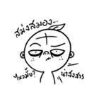 NongSom（個別スタンプ：6）