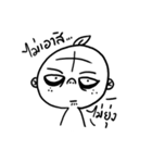 NongSom（個別スタンプ：12）