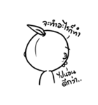 NongSom（個別スタンプ：14）