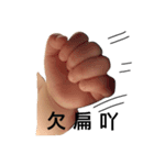 BABA BAOBAO（個別スタンプ：5）