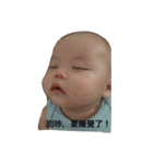 BABA BAOBAO（個別スタンプ：8）