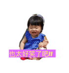 yen yo j（個別スタンプ：1）
