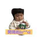 yen yo j（個別スタンプ：3）