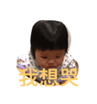 yen yo j（個別スタンプ：5）